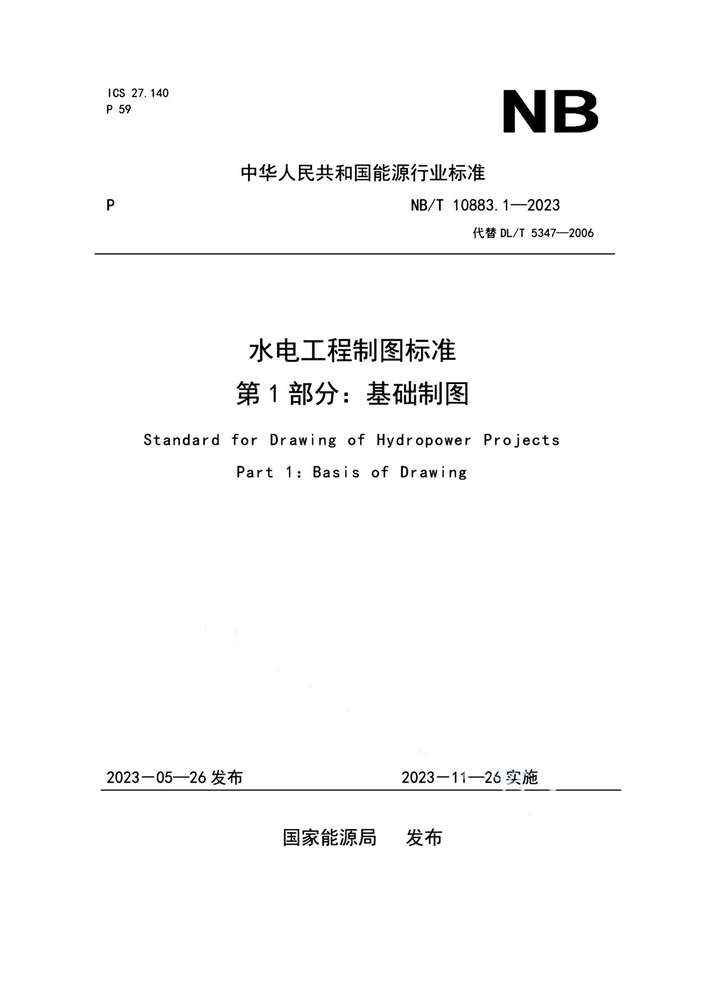 资源详情图